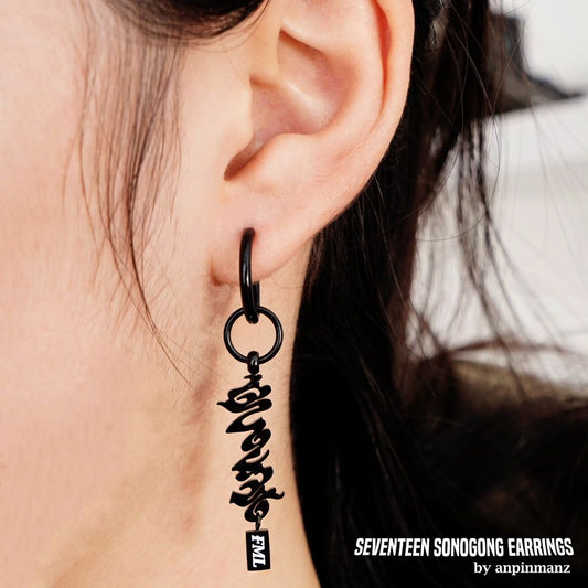Seventeen 손오공 earrings